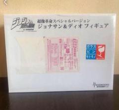 超像革命スペシャルバージョン ジョナサン＆ディオ フィギュア