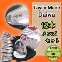 DAIWA - Daiwa　メンズゴルフクラブセット　ゴルフセット　クラブセット 楽天市場】ゴルフ メンズ X-03 クラブセット 15点セット バッグ