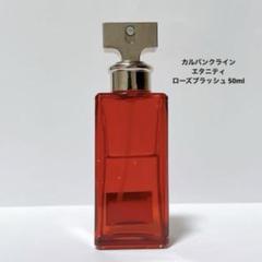 エタニティローズブラッシュ　50mL カルバン クライン(海外) / エタニティ ローズ ブラッシュ