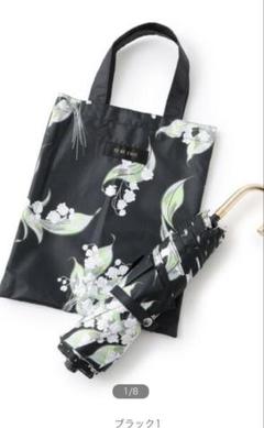 tobechic♡スズラン柄晴雨兼用折りたたみ傘