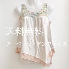 チュニック タンクトップ