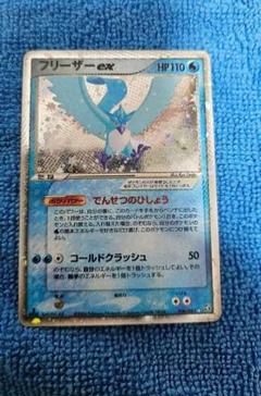 2025年最新】フリーザーex ☆ 拡張パック 伝説の飛翔の人気