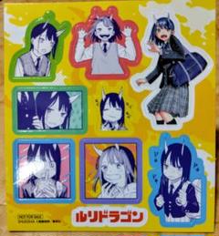 Amazon.co.jp: ルリドラゴン ポスター : おもちゃ