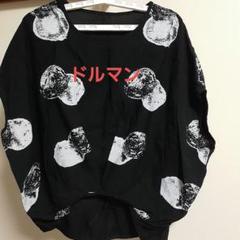 ドルマン袖 黒地 白ドット モード系トップス　M～L