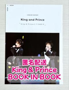 King&Prince 切り抜き King & Prince 切り抜き - メルカリ