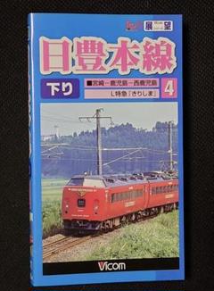鉄道グッズ：鉄道プレート 国鉄 愛称板 種別板 鹿児島本線特快 (小倉⇔博多) Yahoo!オークション - 国鉄 列車種別札 特快 博多 小倉 快速