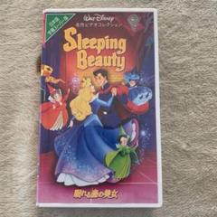 Sleeping Beauty Rare Japanese Black Diamond VHS 眠れる森の