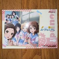 2025年最新】響けユーフォニアム スリーブの人気アイテム - メルカリ
