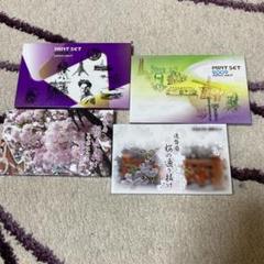日本ミント 2008年・2009年 桜の通り抜け2010 2011 日本ミント 2008年・2009年 桜の通り抜け2010 2011 - メルカリ