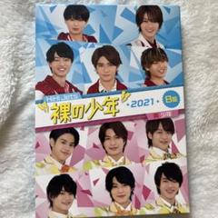 2025年最新】少年忍者dvdの人気アイテム - メルカリ