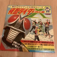 侍ジャイアンツ/ジャッカー電撃隊/鉄人28号など昭和アニメ7インチレコード・ソノシート入荷！9/5(木) : ディスクユニオン  アニソン・ゲームミュージックストア | アニメ・ゲーム音楽CDやレコードの買取・販売 | 東京・新宿