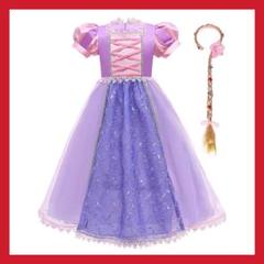 プリンセス ドレス 子供 コスプレ ヘッドバンドセット 長袖 キッズ
