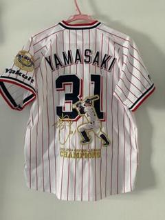 東京ヤクルトスワローズ 山崎晃大朗 ホーム レプリカユニフォーム 監督・キャラクター他：山崎 晃大朗 | 東京ヤクルトスワローズ