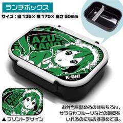 2025年最新】けいおん 弁当箱の人気アイテム - メルカリ