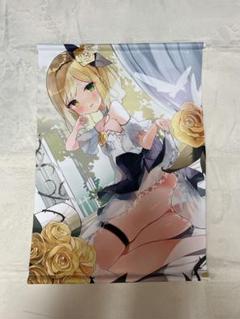 茨むあん　グッズ