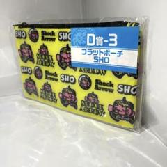 2019 新日本プロレス 1番くじ セット 新日本プロレス一番くじ タンブラー 4個セット！の通販 by I.N