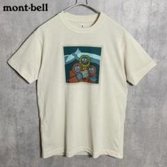 mot-bell モンベル Tシャツ ウイックロン 遠い山 古着 半袖 XSのサムネイル