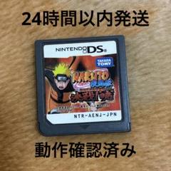 NARUTO -ナルト- 疾風伝 最強忍者大結集 5 決戦! “暁”