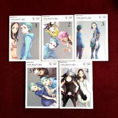 【コミック】エウレカセブンＡＯ　〈全５巻セット〉