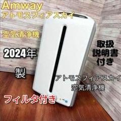 2025年最新】アトモスフィアスカイの人気アイテム - メルカリ