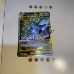 2025年最新】アルセウスVSTAR ur スターバースの人気アイテム