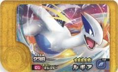 ポケモンフレンダ 0-001 ルギア [☆5]【ロケテスト】(オレンジ枠)