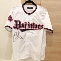 オリックスバッファローズ クリスマレーロサインユニフォーム