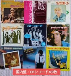 洋楽レコード 約108枚 1970年代〜1980年代 洋楽レコード 約108枚 1970年代〜1980年代 - メルカリ
