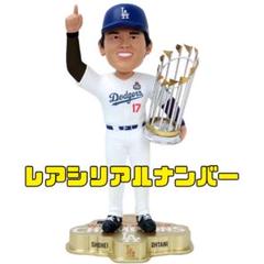 【大谷翔平】2024ワールドシリーズチャンピオン記念　ボブルヘッド 新品未開封 大谷翔平 LAドジャース WS ワールドシリーズ 2024 MLB