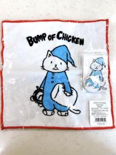 BUMP ニコル NICOLE Multi Towel