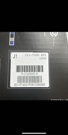 PlayStation5 Pro CFI-7000 B01 新品48時間以内発送