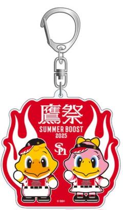 25鷹祭SB アクリルキーホルダー ベビーハリー&ベビーハニー