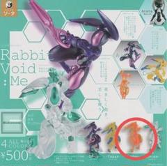ラビットヴォイド2.0 4体　エンハンスド2.0 BOX ホビーゾーン限定カラー FORM Series Rabbit Void 2.0 - スタジオソータ公式 | アート