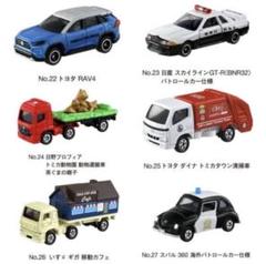 トミカシリーズ - トミカ博2023東京　限定トミカ トミカ博 2023 トミカイベント大阪&東京記念商品セット｜Yahoo