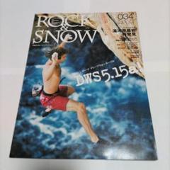 ROCK&SNOW ロック&スノー　26冊セット Amazon.co.jp: ROCK&SNOW編集部編: 本、バイオグラフィー、最新