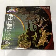 2025年最新】LP 帯の人気アイテム - メルカリ