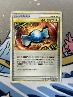 好評 ふしぎなアメ メルカリ - 071/080 L2 レジェンド ポケモンカードゲーム