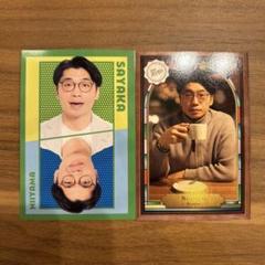 よしもとコレカ　さや香　新山