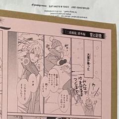 ★【4点】キャラバースデーフェア 複製サイン入り ミニ色紙 二重螺旋 2025年最新】Yahoo!オークション -二重螺旋 色紙の中古品・新品