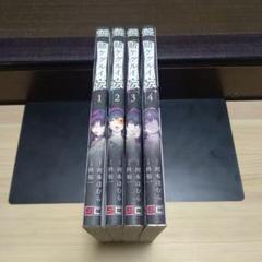 賭ケグルイ 全巻 セット 初版 多数 SQUARE ENIX - 賭ケグルイ双 全巻セット 1～14巻 の通販 by