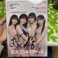 栗原舞優 サイン入り 水着 雑誌 ポスター付き 虹コン 虹の