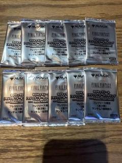 MTG FF ファイナルファンタジー ちびキャラシール 10パック 未開封 MTG FF ちびキャラシール 未開封10 - メルカリ