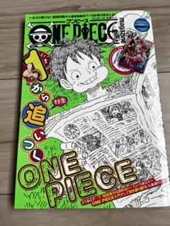 ワンピースマガジンVol.16 当選品　クリアファイル2枚セット　ヤマト ワンピースマガジンVol.16 当選品 クリアファイル2枚セット ヤマト