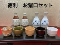 お値下げしました、九谷焼　人物徳利 お値下げしました、九谷焼 人物徳利