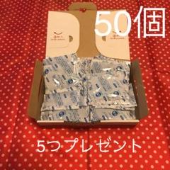 保冷剤 50個