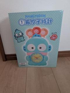ハンギョドン 振り子時計 当たりくじ ハンギョドン 当りくじ 振り子時計