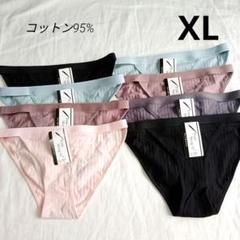 【LL8枚】レディース ショーツ パンツ コットンMIX ふんどし(H220)のサムネイル