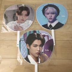 straykids フィリックス うちわ セット straykids フィリックス うちわ - メルカリ