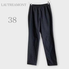 ロートレアモン　裏起毛ストレートパンツ　ストレッチ　ブラック　Mきれいめ