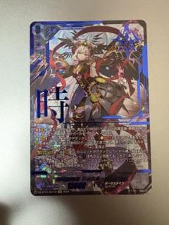 時の宿命者リィエル=オディウム SEC - メルカリ